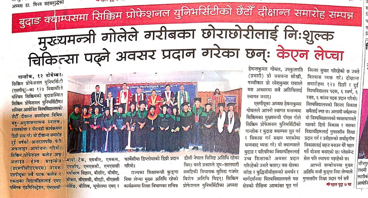 Sikkim Professional University held its 6th convocation ceremony on 12 November 2022, after two years